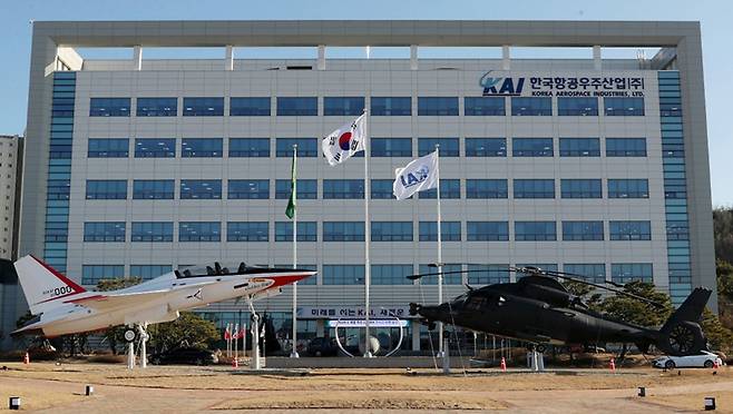한국항공우주산업 사옥. 한국항공우주산업 제공