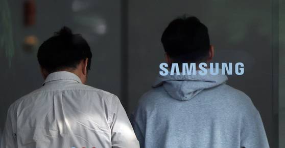 Samsung Electronics' Seocho office in southern Seoul [NEWS1]