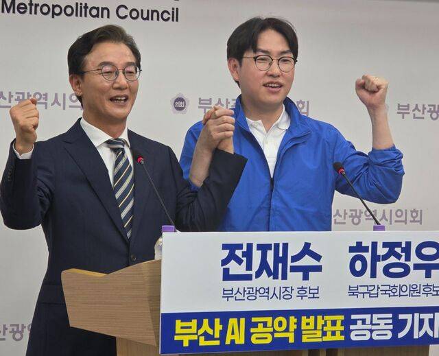 더불어민주당 전재수 부산시장 후보와 하정우 부산 북갑 국회의원 보궐선거 후보가 6일 부산 연제구 부산시의회에서 인공지능(AI) 공약 발표 공동 기자회견을 마친 뒤 기념촬영을 하고 있다. 연합뉴스
