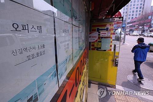 서울 시내 한 공인중개업소에 오피스텔 임대 정보가 게시된 모습 [연합뉴스]