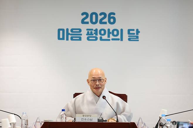 조계종 총무원장 진우스님이 7일 서울 종로구 한국불교역사문화기념관에서 열린 조계종, ‘마음 평안의 달’ 기자간담회에서 인사말을 하고 있다. <연합뉴스>