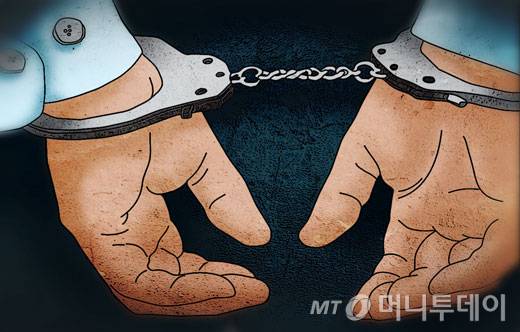 수갑 이미지 /삽화=임종철 디자인기자