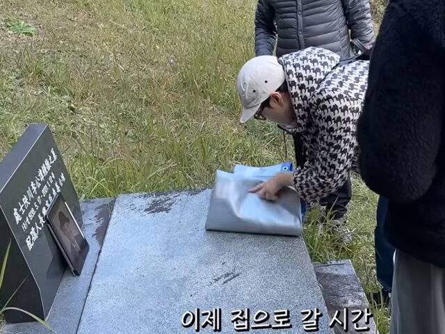 박미선이 시아버지 산소를 오랜만에 찾았다. / 유튜브 '나는 박미선'