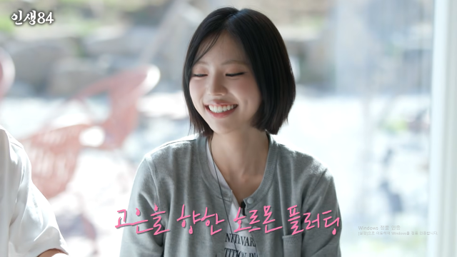 / 유튜브 '인생84'
