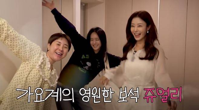 채널 ‘개과천선 서인영’