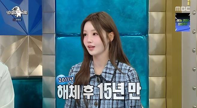 [서울=뉴시스] 6일 방송된 MBC 예능 프로그램 '라디오스타'에는 가수 겸 배우 남규리가 출연해 그룹 씨야 재결합에 얽힌 비화를 공개했다. (사진=MBC 제공) 2026.05.07.photo@newsis.com *재판매 및 DB 금지
