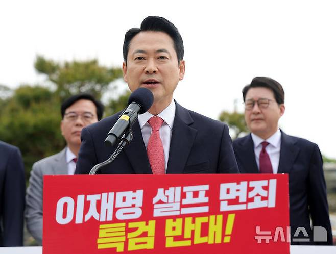 [서울=뉴시스] 홍효식 기자 = 장동혁 국민의힘 대표가 7일 오전 서울 종로구 청와대 사랑채 분수대 앞에서 열린 이재명 대통령 공소 취소 특검법 원천 무효 현장 최고위원회의에서 발언하고 있다. 2026.05.07. yesphoto@newsis.com