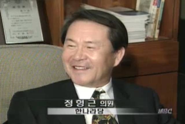 ▲정형근 전 한나라당 의원 ⓒMBC 보도 화면 갈무리