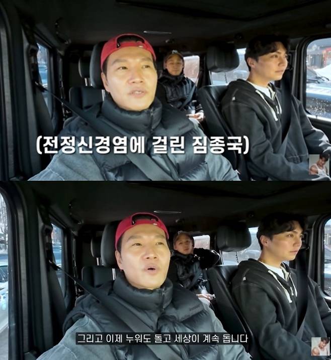 김종국이 전정신경염으로 인한 어지럼 증상을 설명하고 있다. 유튜브 채널 ‘김종국 GYM JONG KOOK’ 캡처