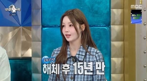 MBC ‘라디오스타’ 방송화면 캡처