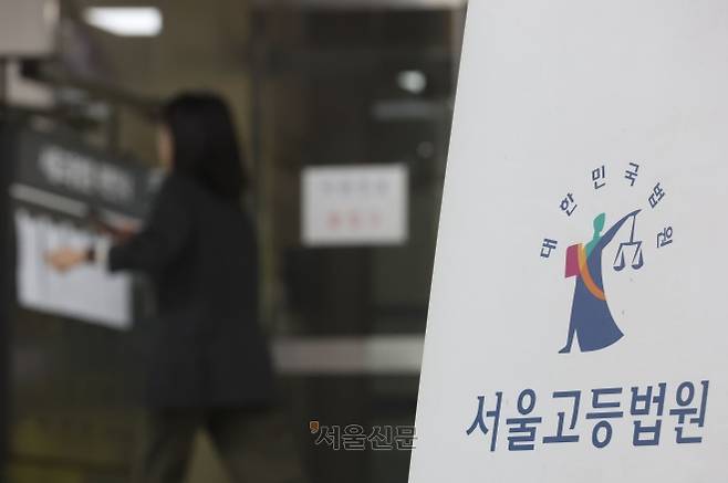 김건희 전 코바나 대표의 도이치모터스 주가 조작 사건 등 항소심을 담당한 재판장 신종오 부장판사가 새벽에 숨진채 발견된 6일 오전 서울 서초구 서울고등법원에서 관계자들이 이동하고 있다. 2026.5.6 이지훈 기자