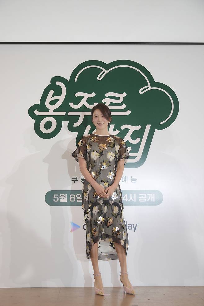 김희애. 사진 제공=쿠팡플레이