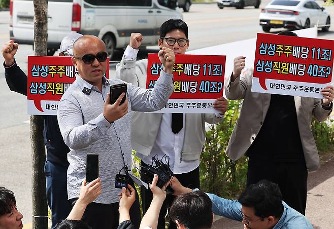 4월23일 대한민국 주주운동본부가 삼성전자 노조 결의대회에 반대하는 ‘맞불 집회’를 열었다. ⓒ연합뉴스