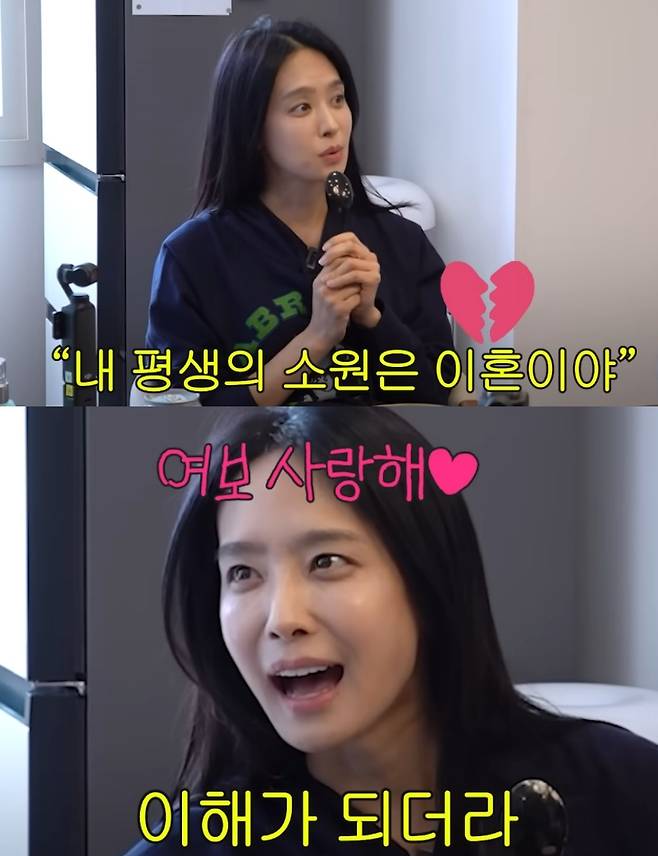 ▲ 박정아가 "평생 소원이 이혼이다"라는 발언으로 관심을 모았다. 출처|유튜브 채널 '개과천선 서인영'
