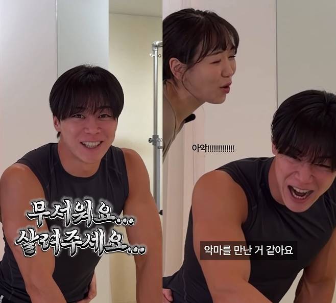 /사진=30기 영수 SNS