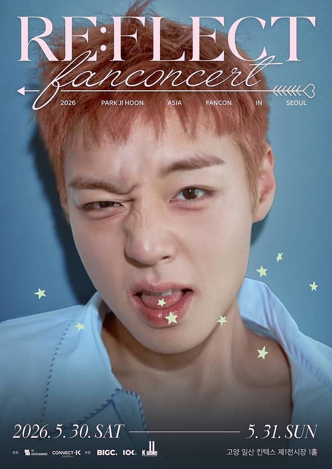 박지훈 팬콘서트 포스터. 사진ㅣYY엔터테인먼트