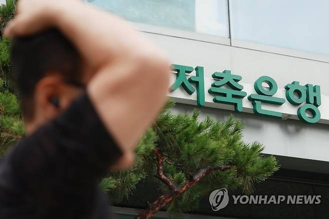 저축은행, 파킹통장 금리 최대 연 5%로 올려 (서울=연합뉴스) 진연수 기자 = 저축은행들이 수신 잔고 급감을 막기 위해 파킹통장 금리를 최대 연 5%까지 올리며 자금 유치에 열을 올리고 있다. 저축은행의 이런 움직임은 지난해 하반기 연 5∼6%에 제공한 고금리 특판상품의 만기가 도래하면서 수신 잔고가 줄어드는 걸 막기 위한 것으로 보인다. 사진은 9일 서울시내 저축은행. 2023.7.9 jin90@yna.co.kr