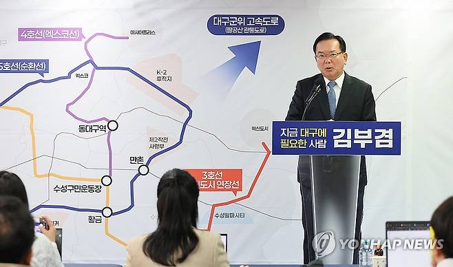 여섯번째 공약 발표하는 김부겸 예비후보 (대구=연합뉴스) 윤관식 기자 = 더불어민주당 김부겸 대구시장 예비후보가 7일 대구 달서구 선거사무소에서 여섯번째 공약 발표를 하고 있다. 2026.5.7 psik@yna.co.kr