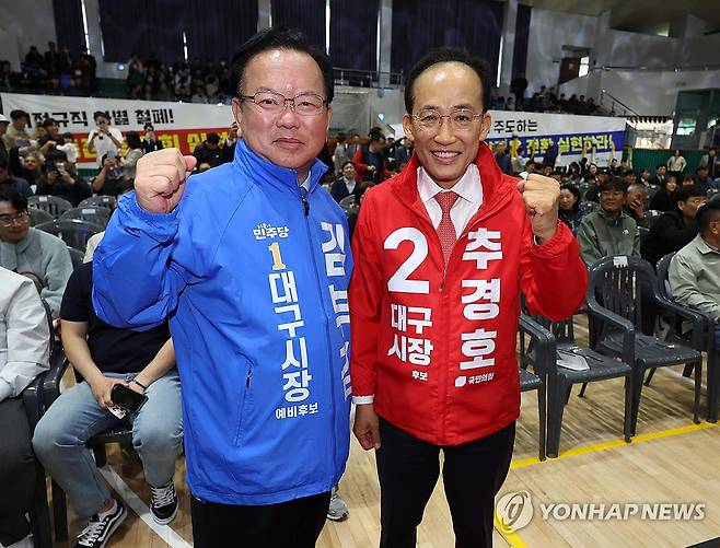 파이팅 외치는 김부겸·추경호 (대구=연합뉴스) 김현태 기자 = 1일 대구 북구 대구복합스포츠타운 시민체육관에서 열린 한국노총 노동절 기념대회에서 더불어민주당 김부겸 대구시장 예비후보(왼쪽)와 국민의힘 추경호 대구시장 예비후보가 파이팅을 외치고 있다. 2026.5.1 mtkht@yna.co.kr