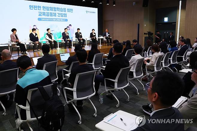 안전한 현장체험학습을 위한 교육공동체 간담회 (서울=연합뉴스) 진연수 기자 = 7일 오후 서울 영등포구 TP타워에서 열린 '안전한 현장체험학습을 위한 교육공동체 간담회'에서 최교진 교육부 장관이 발언하고 있다. 2026.5.7 jin90@yna.co.kr