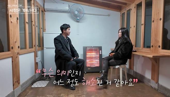 13기 상철과 27기 현숙의 대화 장면은 최고 시청률을 기록했다. / 사진제공=SBS Plus, ENA