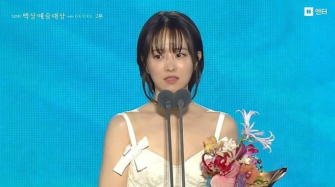 박보영이 최우수상을 받았다./사진='백상예술대상' 영상 캡처.