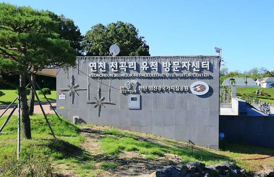 연천군 선사유적지 관광안내소 모습. 사진=경기관광플랫폼
