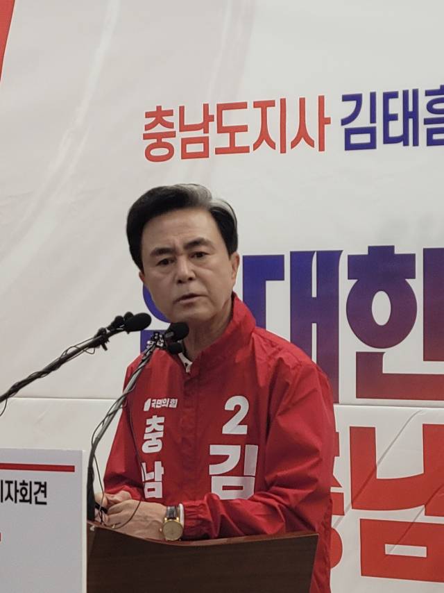 김태흠 충남도지사가 8일 도청 브리핑룸에서 제9회 전국동시지방선거 충남도지사 재선 도전을 선언하고 있다. 사진=조길상 기자