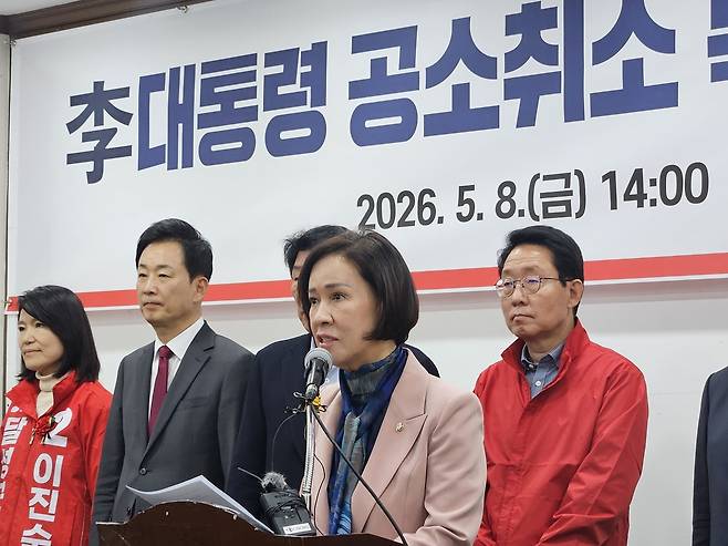 국민의힘 이인선 대구시당위원장이 발언 중이다. /김재욱기자