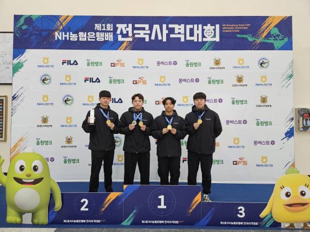 창원시청 사격부 송민호(왼쪽부터)·박성현·김정현·모대성이 지난달 30일부터 이달 6일까지 창원국제사격장에서 열린 제1회 NH농협은행배 전국사격대회서 금메달을 획득한 뒤 기념촬영을 하고 있다./창원시청 사격부/