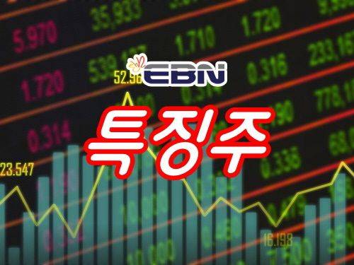 [출처=EBN]