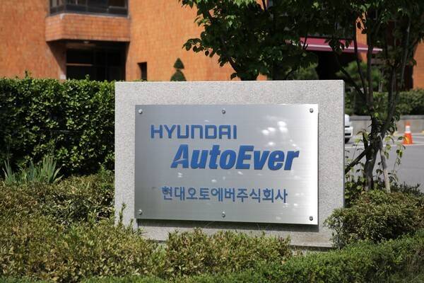 현대오토에버 사옥 [출처=연합]