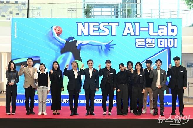 (왼쪽 여섯 번째)이억원 금융위원장을 비롯한 참석자들이 8일 오후 서울 광진구 신용보증기금 광진지점에서 열린 'NEST AI-Lab' 개소식에서 기념촬영을 하고 있다. 사진=강민석 기자