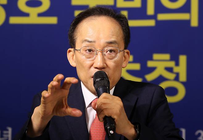 추경호 국민의힘 대구시장 후보