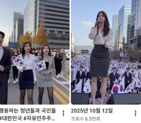 사진=유튜브