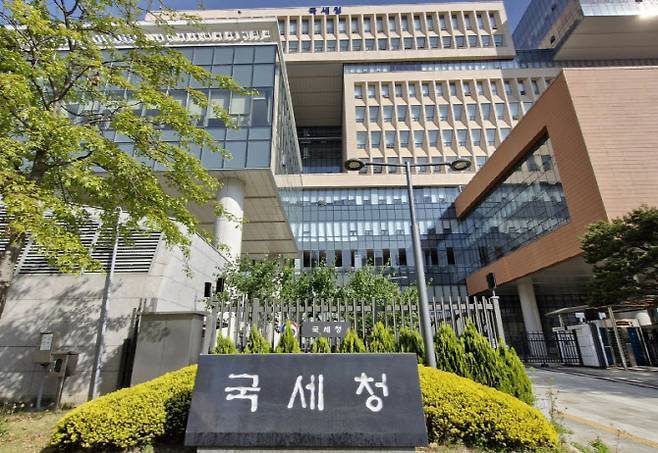 세종시에 위치한 국세청 본청. (사진=최훈길 기자)