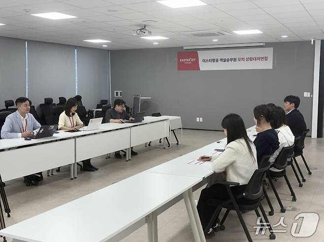 7일 서울 강서구 소재 이스타항공 본사에서 이스타항공 출입 기자들을 대상으로 진행된 객실 승무원 공채 모의시험 현장. 2026.5.7/뉴스1 김성식 기자