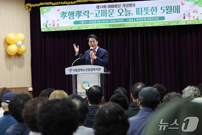 오세훈 국민의힘 서울시장 후보가 8일 강북구 어버이날 기념식 행사에 참석한 모습