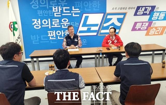추경호 국민의힘 대구시장 후보(정면 오른쪽)가 8일 대구공무원노조를 방문해 간담회를 갖고 있다. 왼쪽은 김영진 대구공무원노조 위원장. /박병선 기자
