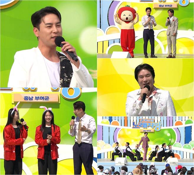 '전국노래자랑'