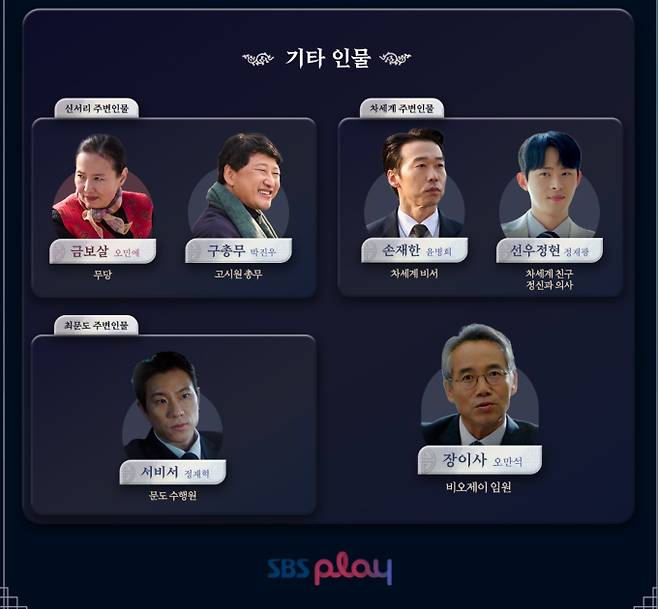 '멋진신세계'&nbsp;