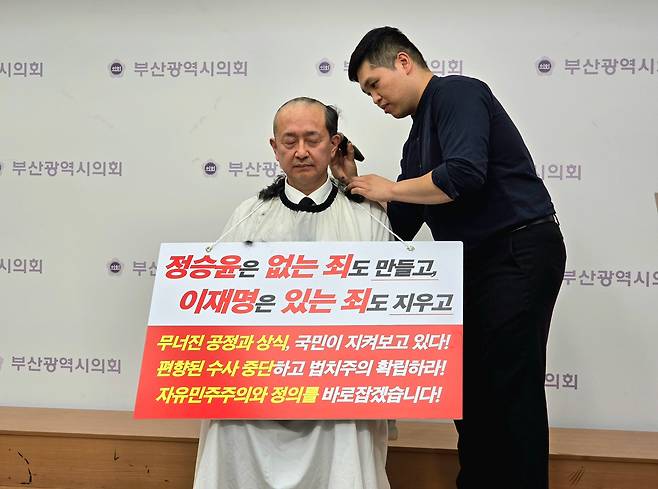 부산교육감 선거에 출마한 정승윤 전 국민권익위원회 사무처장이 8일 권익위의 김건희 여사 명품 가방 수수 사건 재조사 결과에 항의해 부산시의회에서 기자회견을 열고 삭발식을 하고 있다. /뉴스1