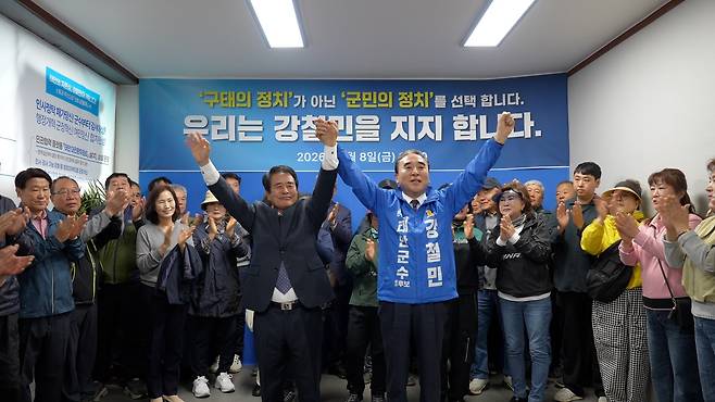 태안 국힘 인사들 강철민 후보 지지 선언 모습. 이용 기자