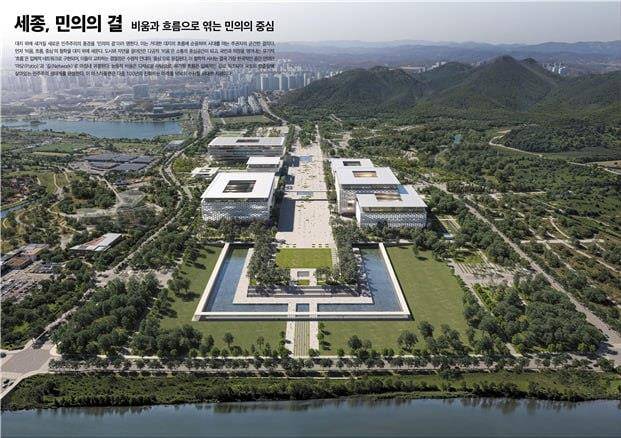 국회세종의사당 마스터플랜 국제공모 당선작.강준현의원 제공.