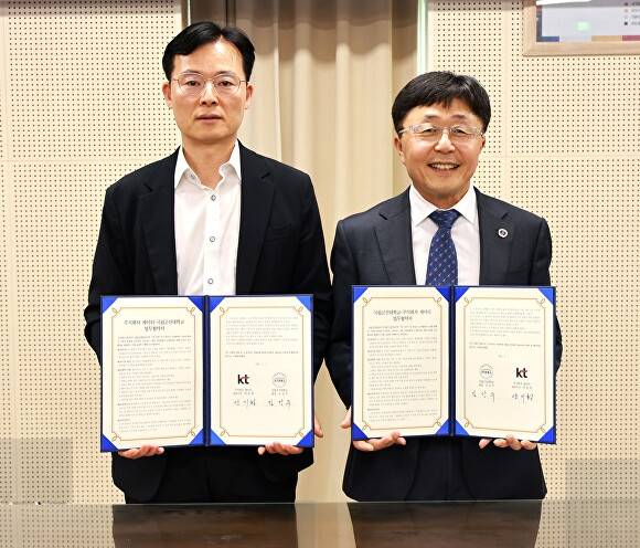 국립군산대와 KT가 업무협약을 체결했다. [사진=국립군산대학교 ]