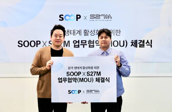 (왼쪽부터)S27M 엔터테인먼트 김재덕 대표, SOOP 이세민 소셜콘텐츠사업본부장. [사진=SOOP]