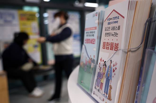 사진 출처 : 연합뉴스
