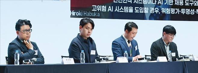 7일 서울 대한상공회의소에서 열린 ‘제6회 한미 산업협력 컨퍼런스’에서 패널들이 한·미·일 인공지능(AI) 협력 방안에 대해 토론하고 있다. ﻿  /대한상의 제공