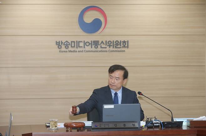 김종철 방송미디어통신위원장이 8일 정부과천청사에서 열린 ‘2026년 제7차 전체회의’에서 의사봉을 치고 있다.  <사진=방송미디어통신위원회>