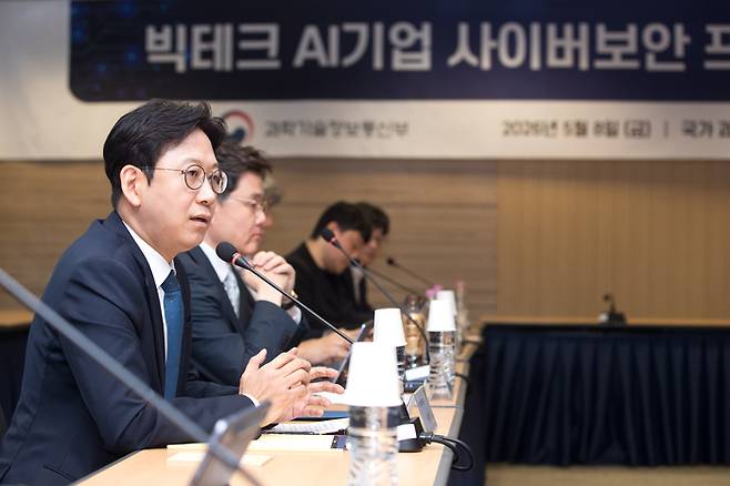 배경훈 부총리 겸 과학기술정보통신부 장관(왼쪽 첫째)이 8일 오전 서울 종로구 광화문교보빌딩 국가과학기술자문회의 대회의실에서 열린 ‘빅테크 AI기업 사이버보안 프로젝트 관련 전문가 간담회’ 에서 발언하고 있다. <사진=과학기술정보통신부>
